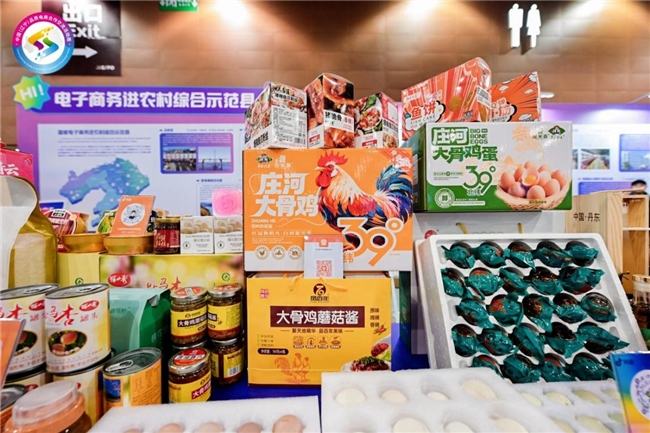 庄河好物闪耀“中国（辽宁）品质电商合作交流活动周”暨“辽宁省第六届电商直播节”、数字赋能县域经济新跨越