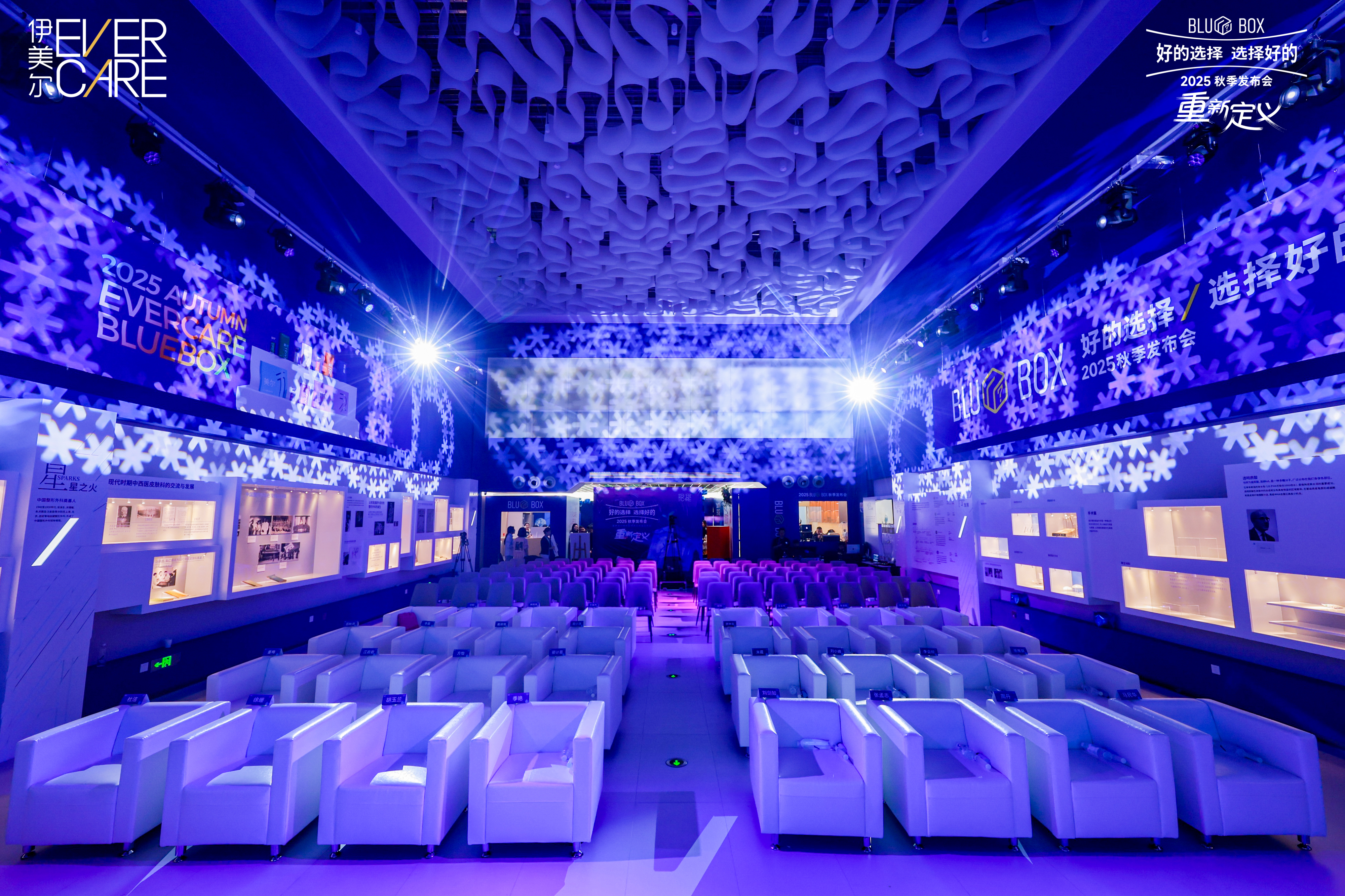 伊美尔重磅发布“绿色有机再生体系” 以“重新定义”为再生注入绿色有机与长期主义，迈入再生抗衰新时代