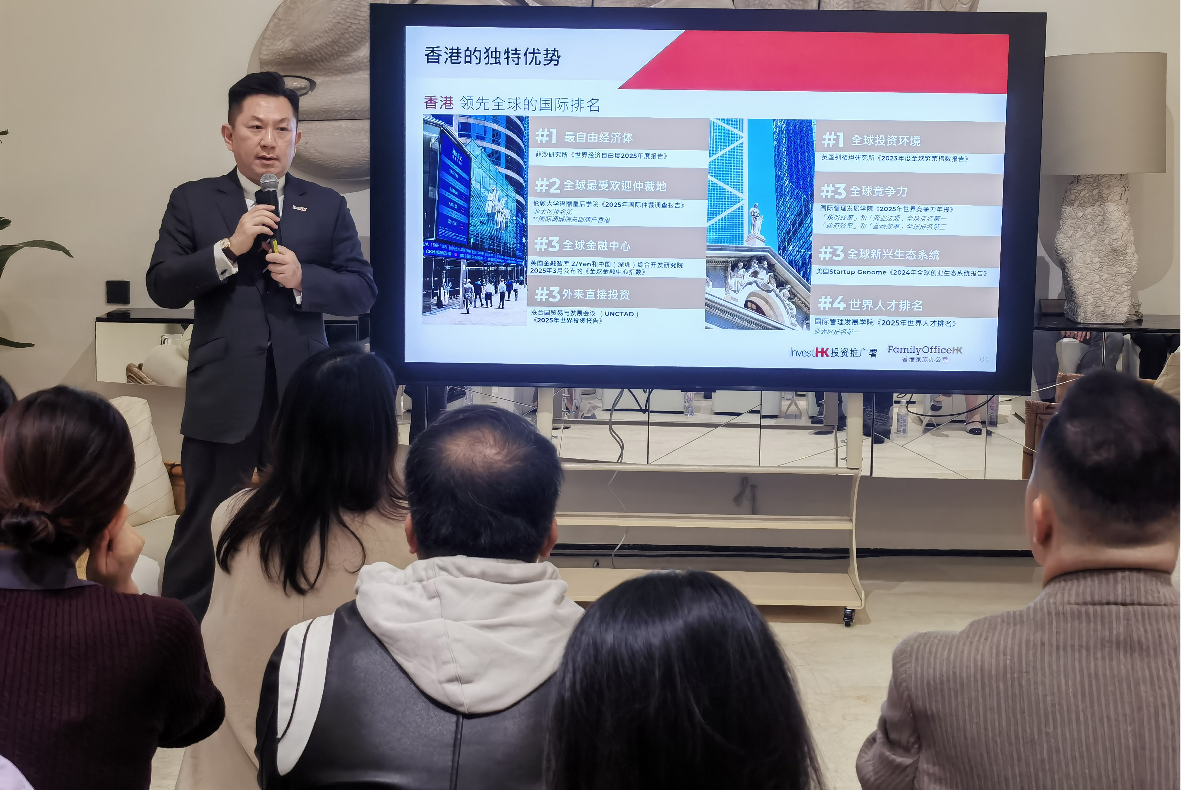 成都对话香港：从艺术到家族传承，一场关于文化、财富与未来的深度探索