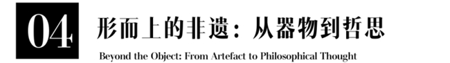 从皮影到装置艺术:非遗如何重塑当代艺术的美学表达