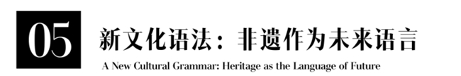 从皮影到装置艺术:非遗如何重塑当代艺术的美学表达