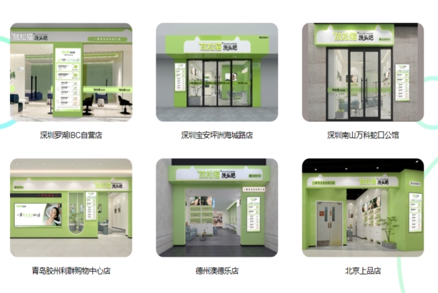 “放松猫·洗头吧” 以洗发养护新模式破局千亿赛道新生态