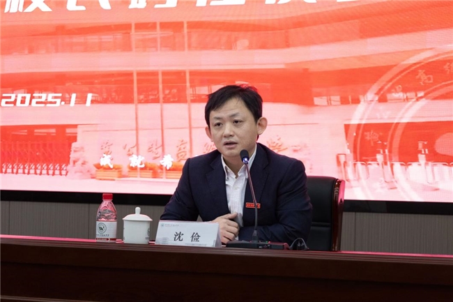 黄公望高级中学迎来新校长申屠永庆 开启全面育人新征程