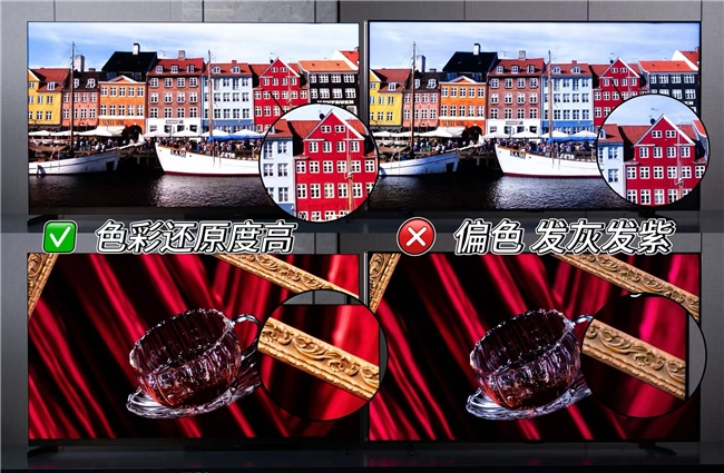 好电视该怎么选?看过TCL SQD-Mini LED技术,你就懂了!(图3) 好电视该怎么选?看过TCL SQD-Mini LED技术,你就懂了!(图3)