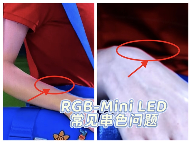 好电视该怎么选?看过TCL SQD-Mini LED技术,你就懂了!(图4) 好电视该怎么选?看过TCL SQD-Mini LED技术,你就懂了!(图4)