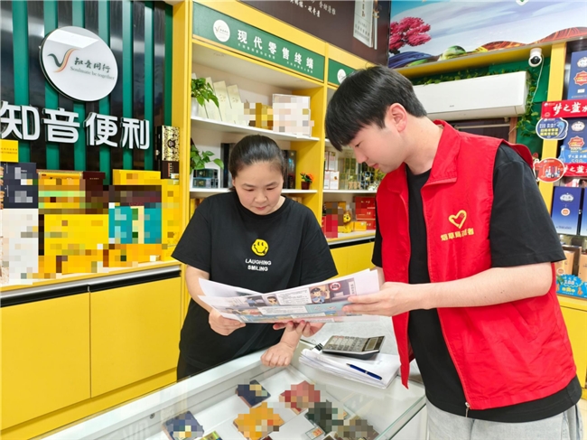 “经营防坑” 护账本 “指尖安全” 守客源