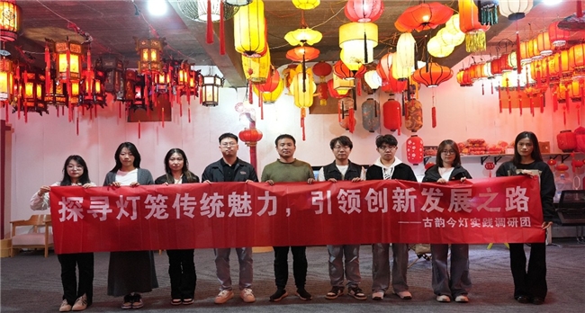 国潮涌动，灯笼新生——探索传统文化与现代科技融合的产业升级之路
