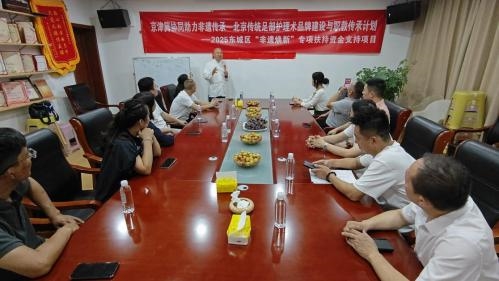 三地聚首话传承！京津冀共绘北京传统足部护理术非遗职教融合新图景