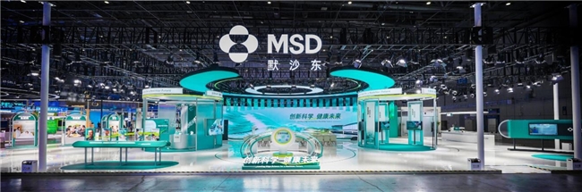 多款“进博首秀”亮相，默沙东全景呈现“创新科技，健康未来”