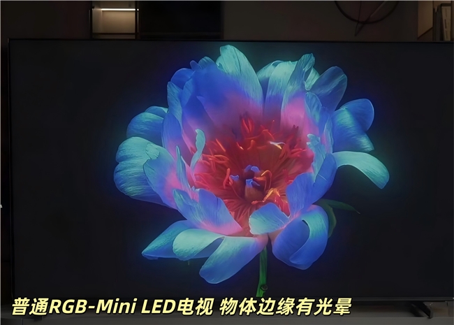 不是所有高端都是真旗舰!TCL X11L用SQD技术给出答案(图3) 不是所有高端都是真旗舰!TCL X11L用SQD技术给出答案(图3)