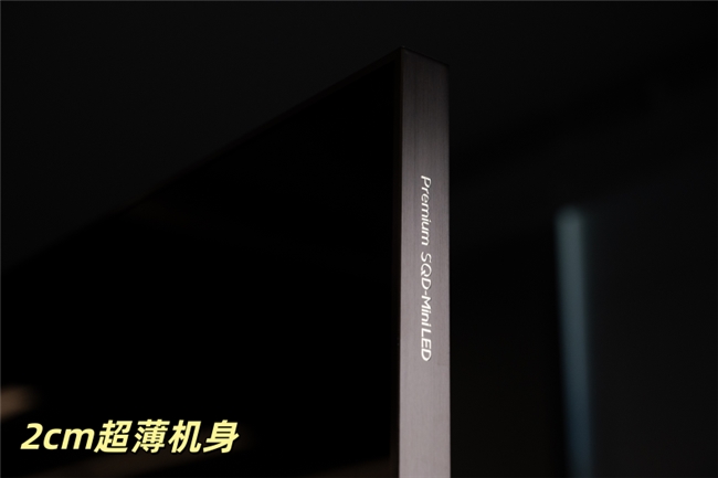 不是所有高端都是真旗舰!TCL X11L用SQD技术给出答案(图10) 不是所有高端都是真旗舰!TCL X11L用SQD技术给出答案(图10)