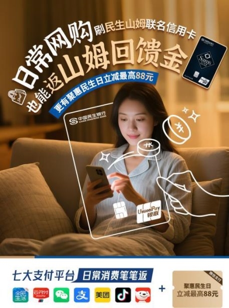 这届双十一，省钱又有了新“神器”