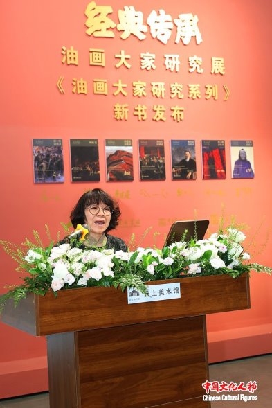 “经典传承·油画大家研究展”开幕式暨《油画大家研究系列》新书发布会在京举行