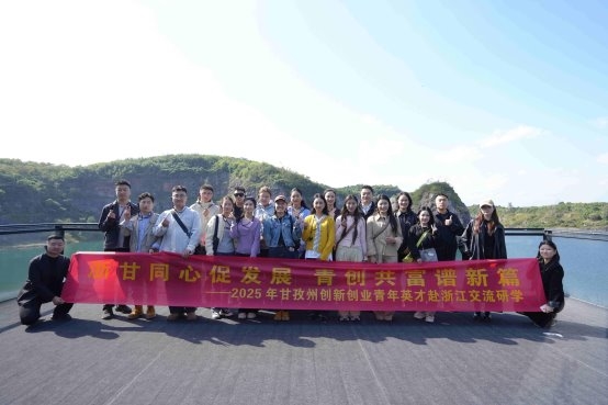 甘孜州青年创新创业英才交流活动圆满收官