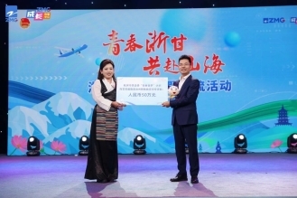 “青春浙甘 共赴山海”青联委员研学活动总结