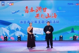 “青春浙甘 共赴山海”青联委员研学活动总结