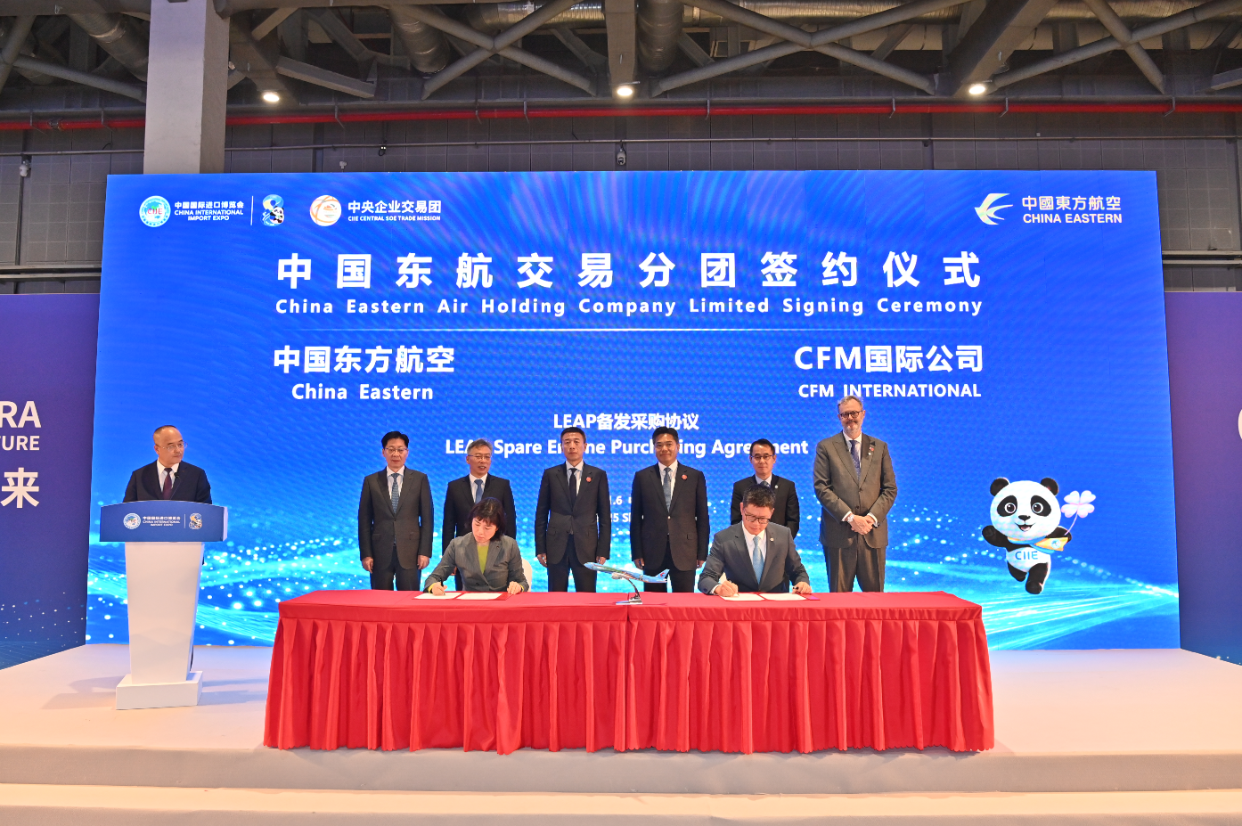 东航签下第八届进博会央企首单！ 一年期展位成交金额创新高