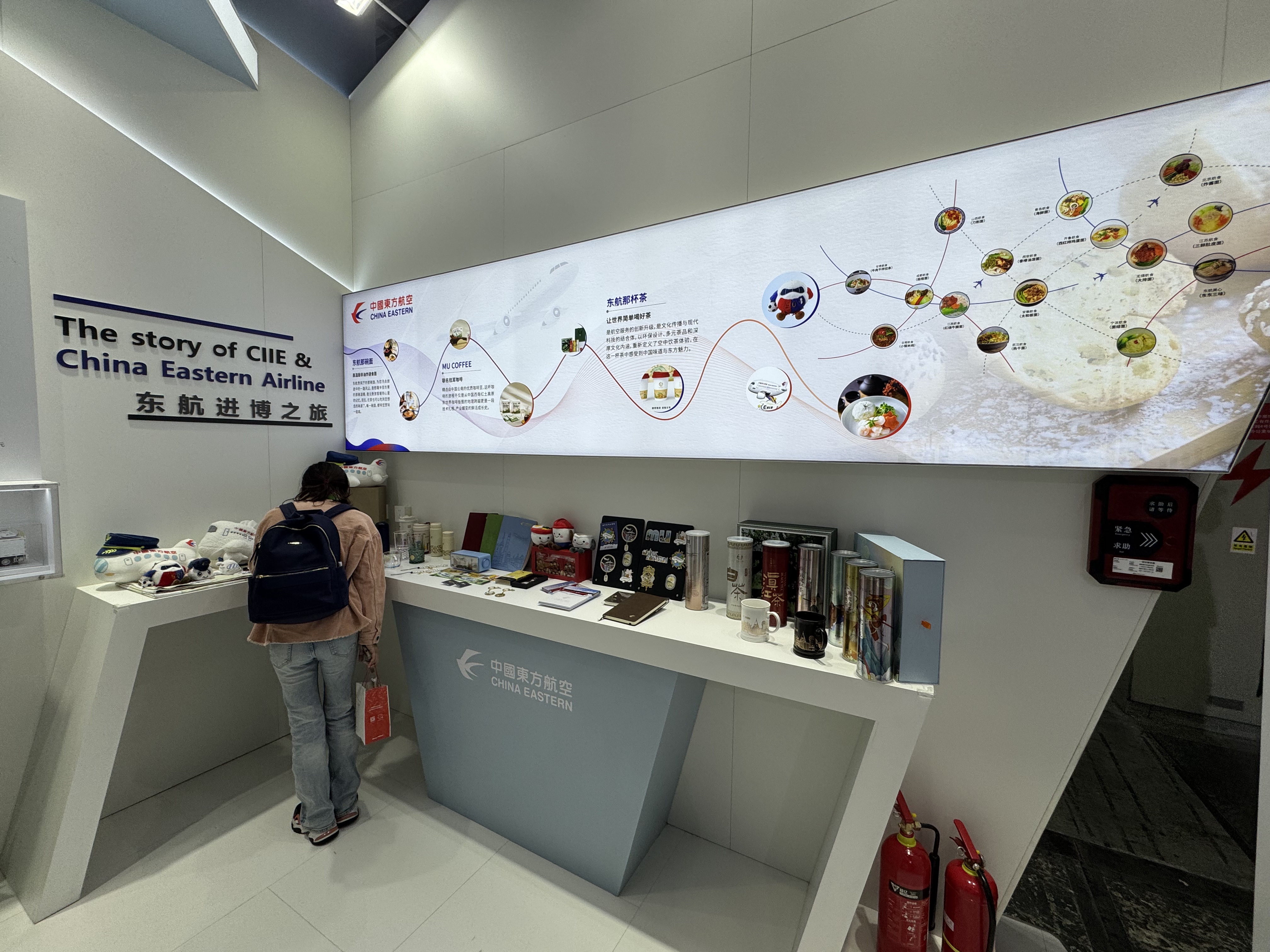 东航签下第八届进博会央企首单！ 一年期展位成交金额创新高