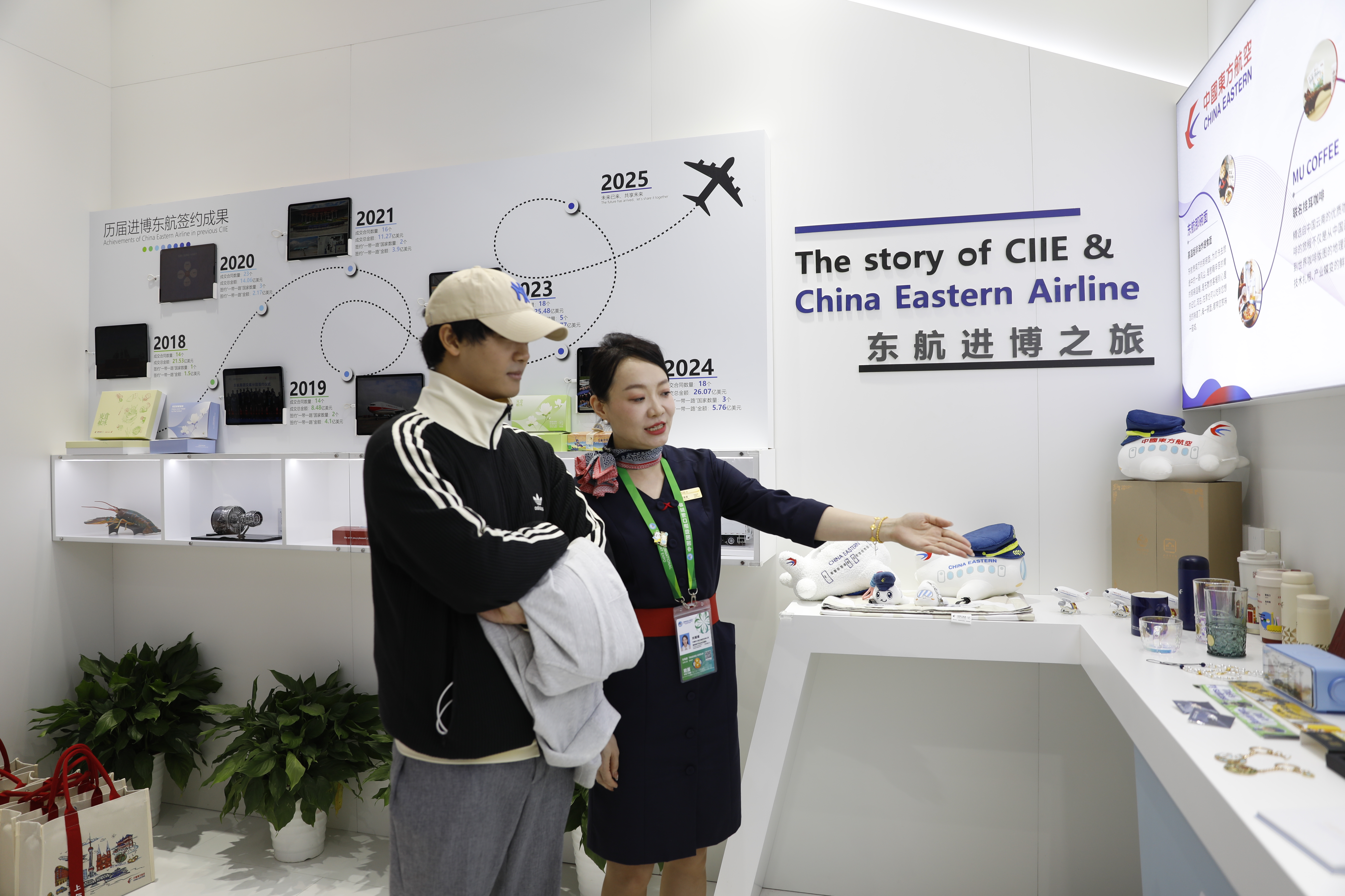 东航签下第八届进博会央企首单！ 一年期展位成交金额创新高