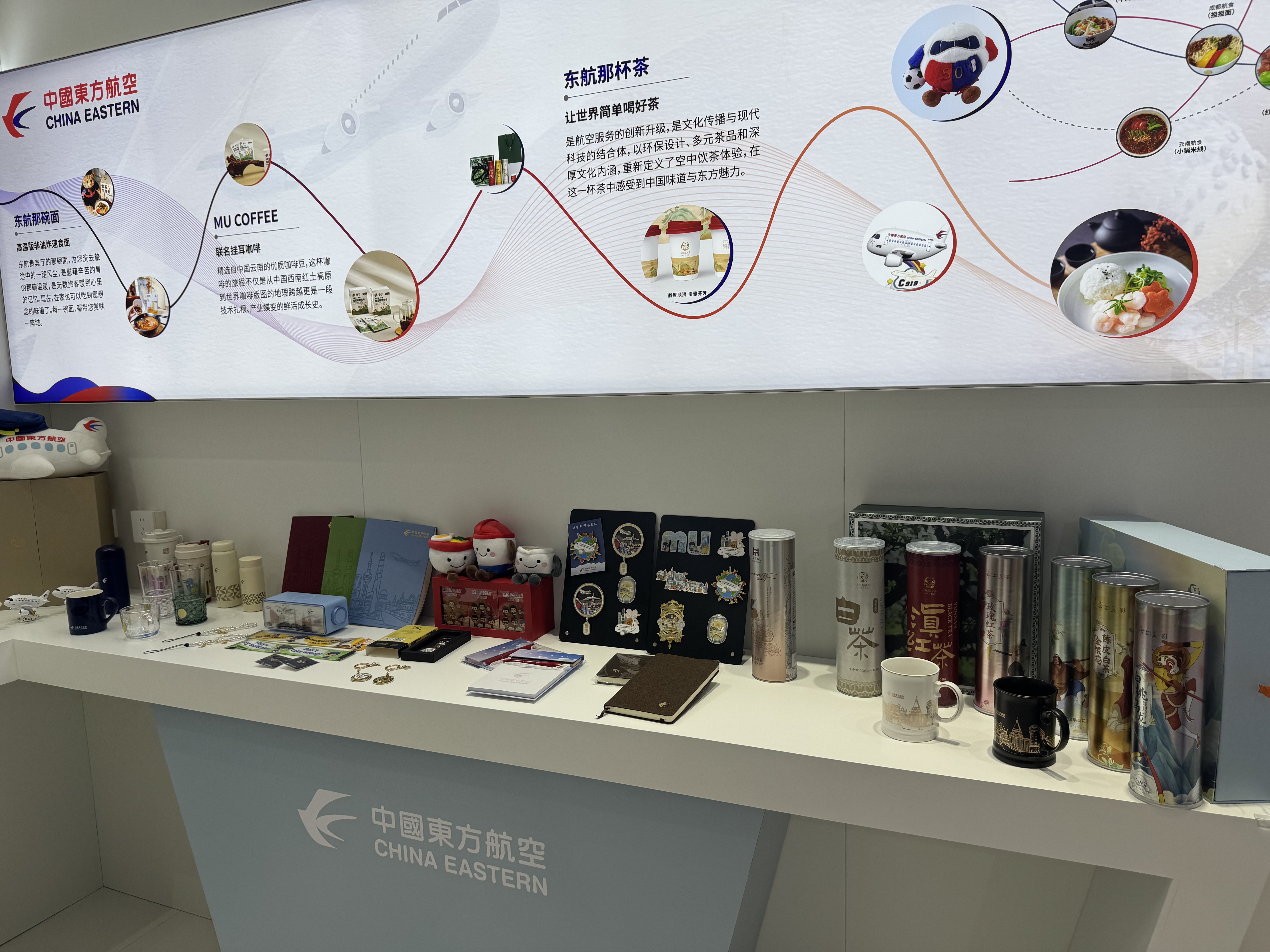 东航签下第八届进博会央企首单！ 一年期展位成交金额创新高