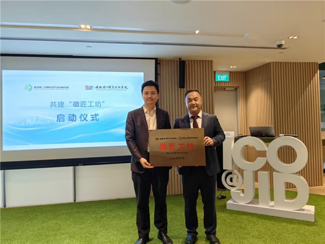 从皖江到南洋：安徽扬子职业技术学院构建职教出海新范式