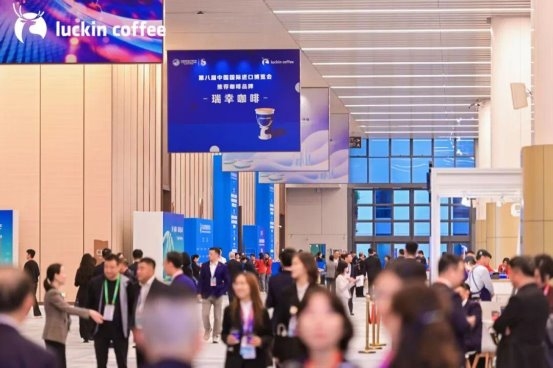一杯咖啡品世界，从进博会看瑞幸的全球咖啡产业布局
