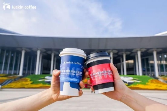 一杯咖啡品世界，从进博会看瑞幸的全球咖啡产业布局