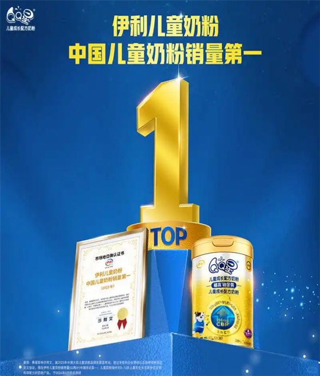 成長奶粉口碑排行榜TOP10出爐！哪款更適合你家孩子？