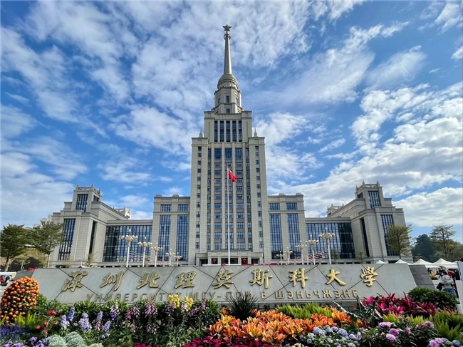 携手前行，共育未来！健成星云与深圳北理莫斯科大学持续深化智慧心理健康合作