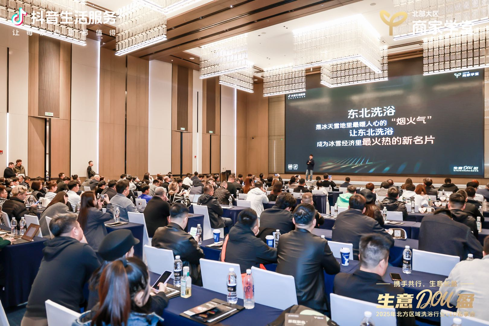 “乐在东北”，抖音生活服务带你乐享冬趣