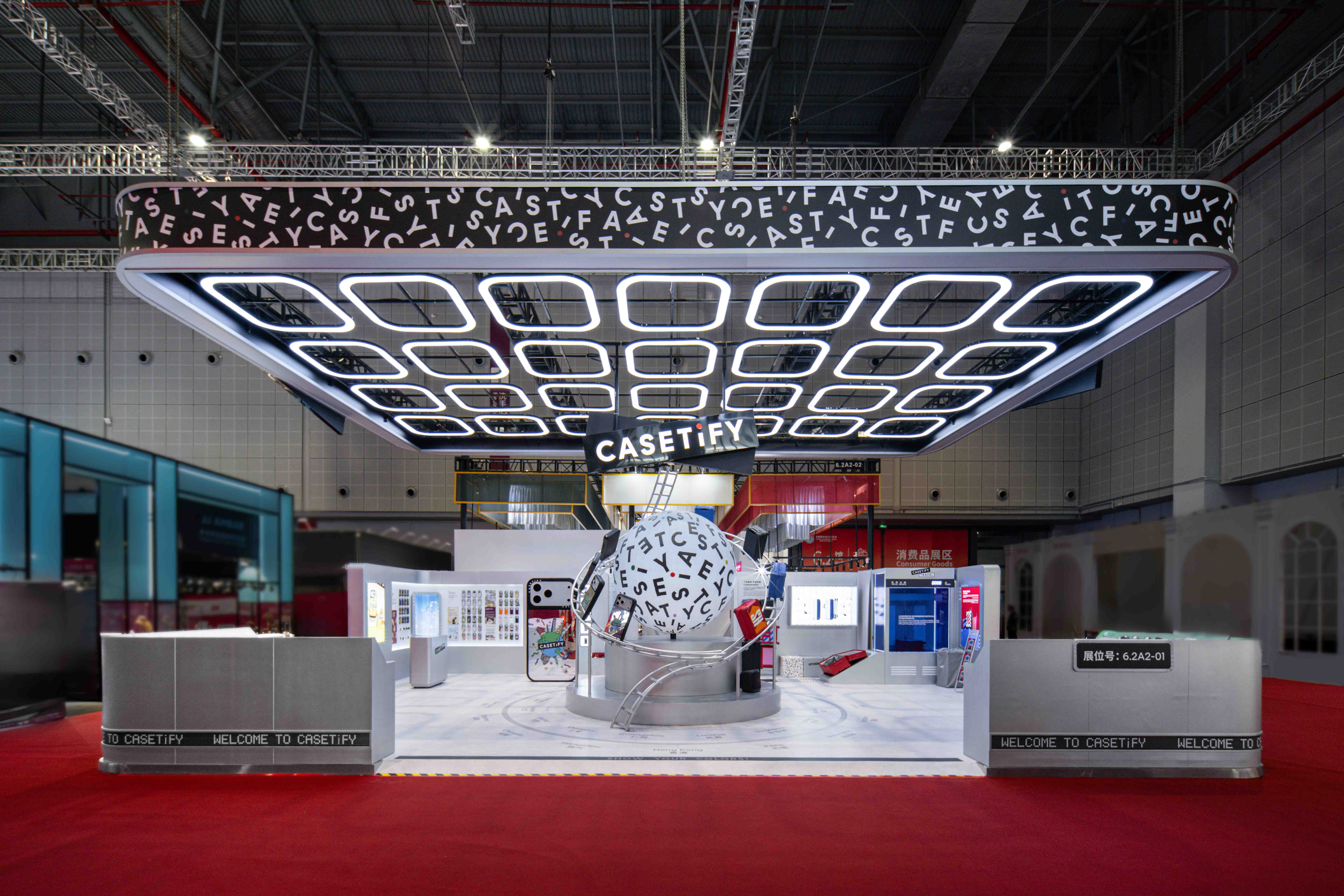 CASETiFY 首度亮相中国国际进口博览会