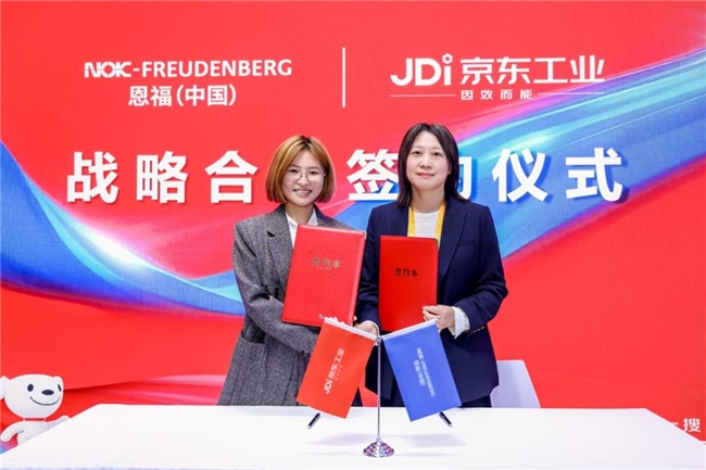 京东工业与恩福（中国）达成战略合作 深化紧固件行业数智供应链布局