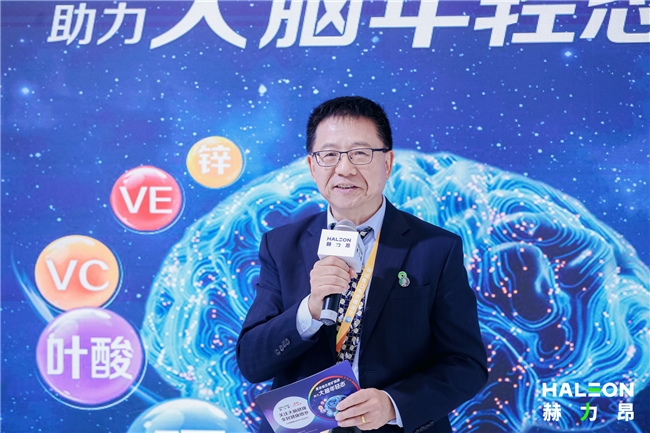 关注大脑健康 助力全民健康增岁 赫力昂联合京东健康探索全生命周期大脑健康