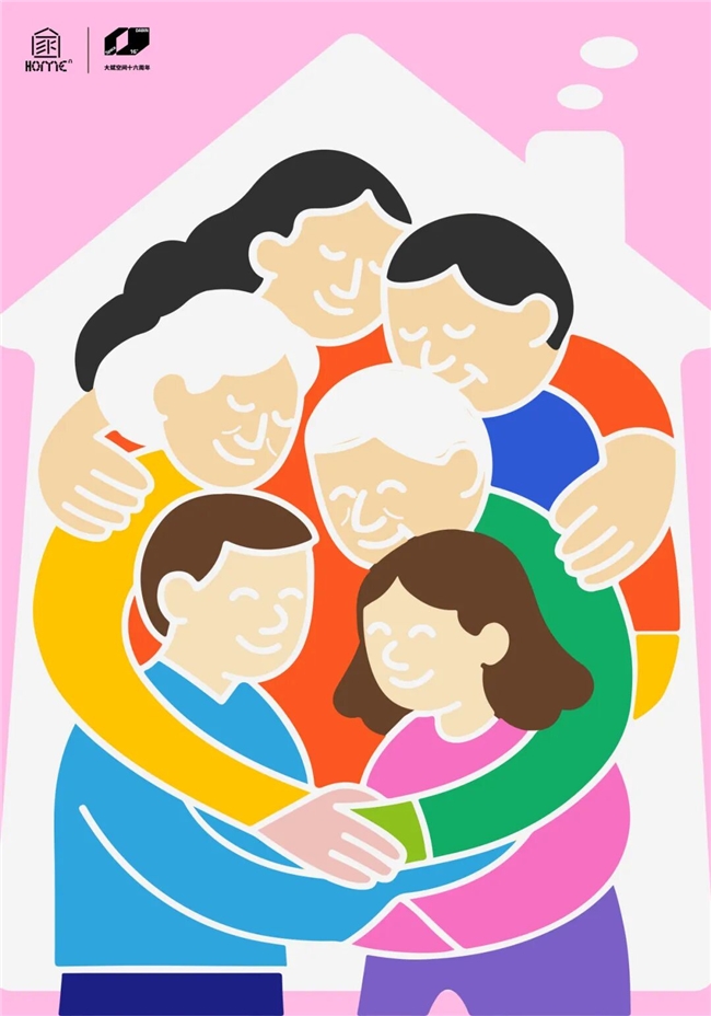 2025“家的N次方”首届国际海报双年展特邀佳作速递