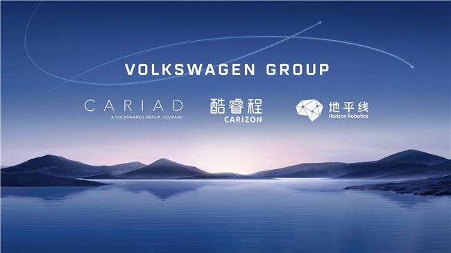 地平線大眾合作升級，聯(lián)合造芯重塑本土智駕格局