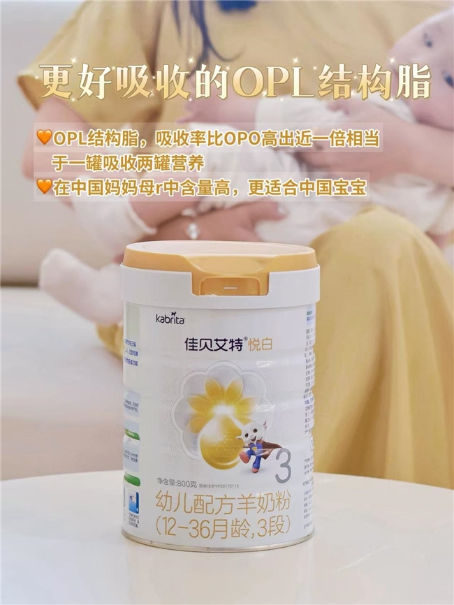 婴儿喝什么奶粉更好？从品牌到配方，一篇读懂选奶关键