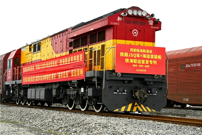 中新互联互通十载见证开放“弈”变