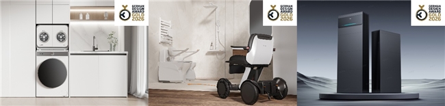 行业最多！海尔获15项德国设计奖