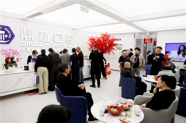 浙江第14家！鼎植口腔为乐清老百姓送来口福