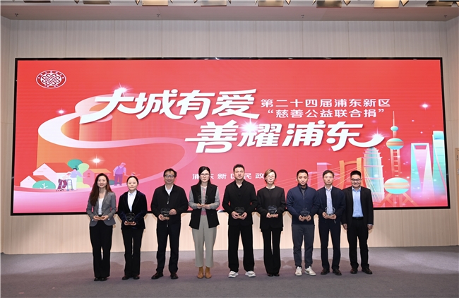 天使宝贝斩获“2025年浦东新区慈善公益典范”，以专门救助书写公益答卷