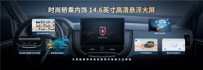 金杯海狮王2026款 高端商务新选择第3张