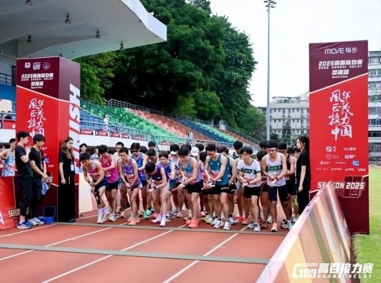 2025高百接力赛分站赛收官，广东药科大学华南夺冠