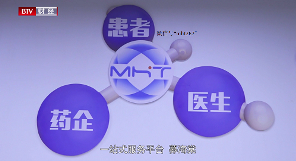 銀屑病患者福音！匹康奇拜單抗Ⅲ期臨床研究全國(guó)招募中