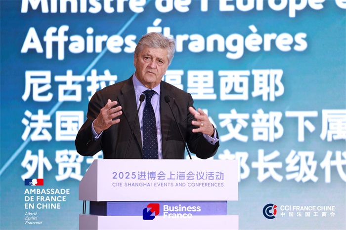 法中商务气候论坛沪上落幕   250余政企共探脱碳合作新路径