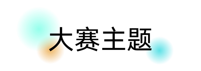 首届“北海有礼”文创设计大赛 邀你共创城市礼品