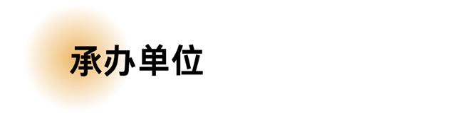 首届“北海有礼”文创设计大赛 邀你共创城市礼品