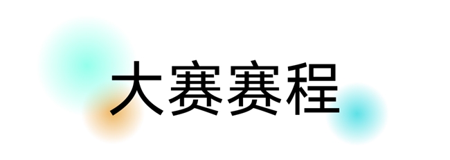首届“北海有礼”文创设计大赛 邀你共创城市礼品