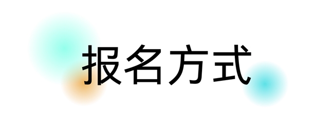 首届“北海有礼”文创设计大赛 邀你共创城市礼品