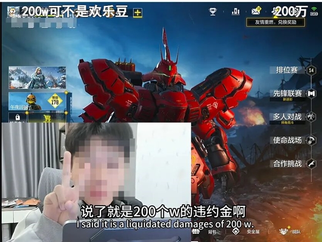 1人1块钱，众筹200万违约金，也想知道的“机密情报”到底有多爆？