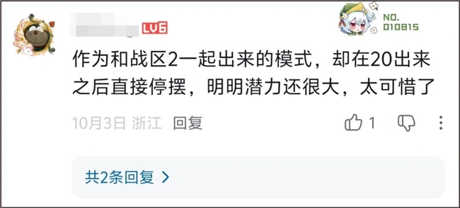 1人1块钱，众筹200万违约金，也想知道的“机密情报”到底有多爆？